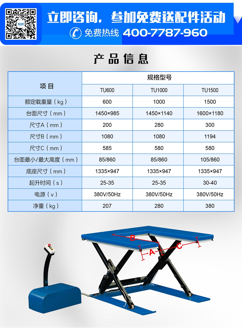 u型液压香蕉黄色视频平台